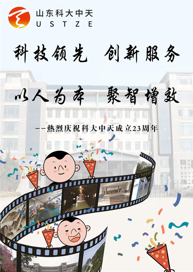 安全、智能、溫暖、節(jié)能