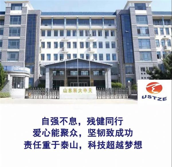 “安全、智能、溫暖、節(jié)能”--打造新時代中天產(chǎn)業(yè)發(fā)展戰(zhàn)略架構(gòu)