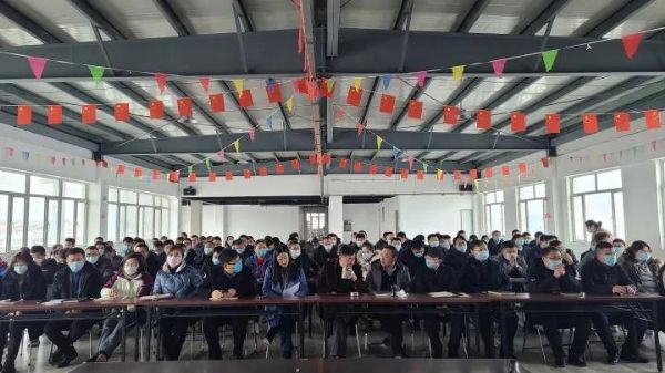比“你好，李煥英”更暖心的：山東科大中天拓荒中天牛，整裝再出發(fā)20/21表彰誓師動員大會召開了！